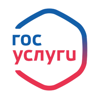 Госуслуги